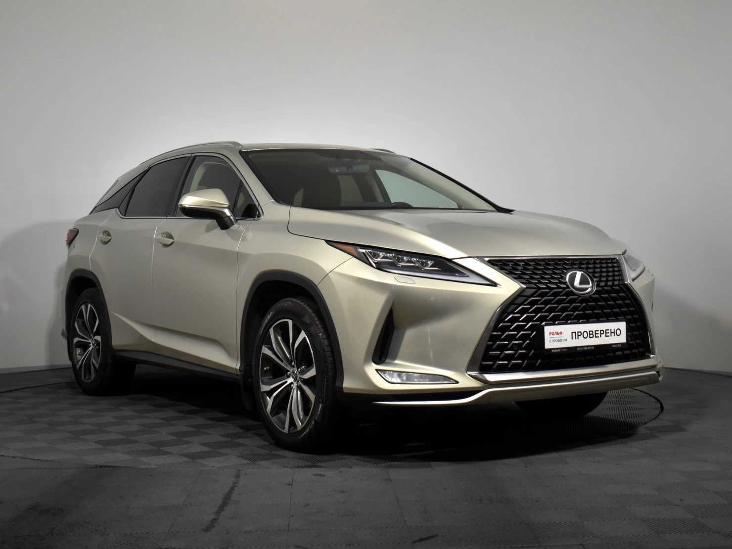 Lexus RX, 2019