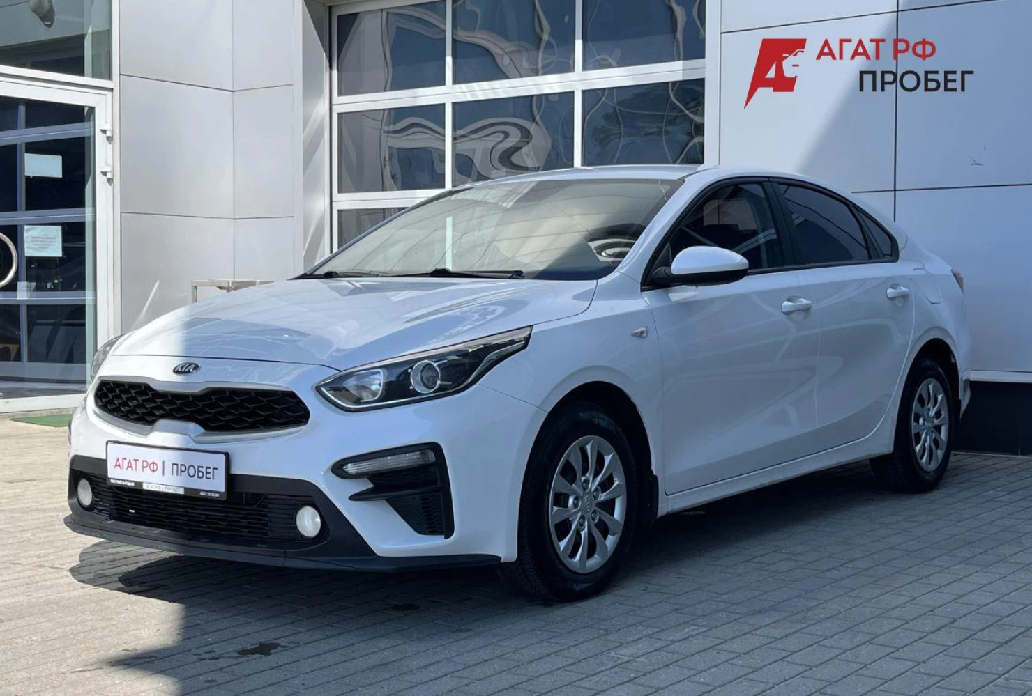 Kia Cerato, 2019