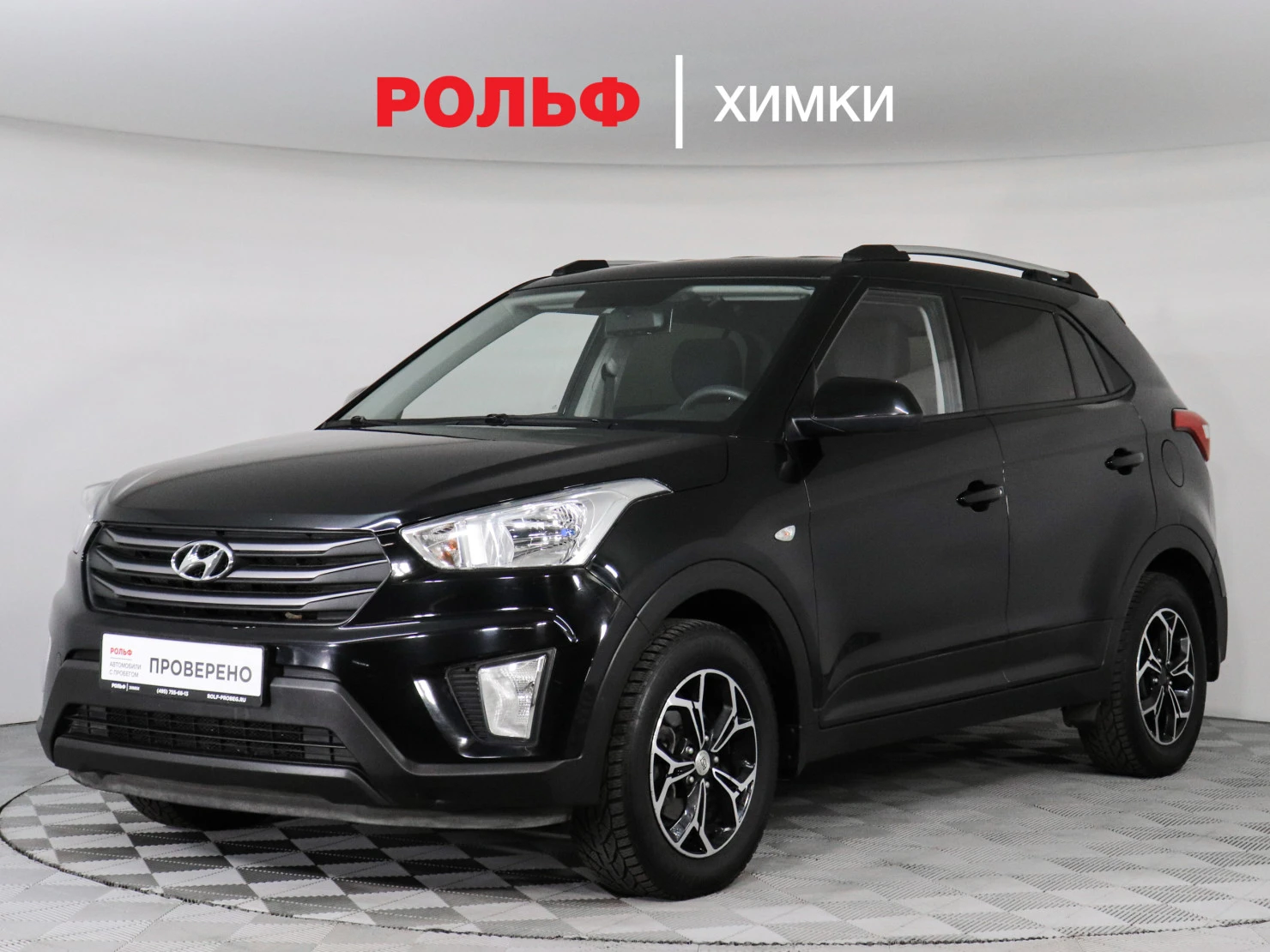 Hyundai Creta, 2019