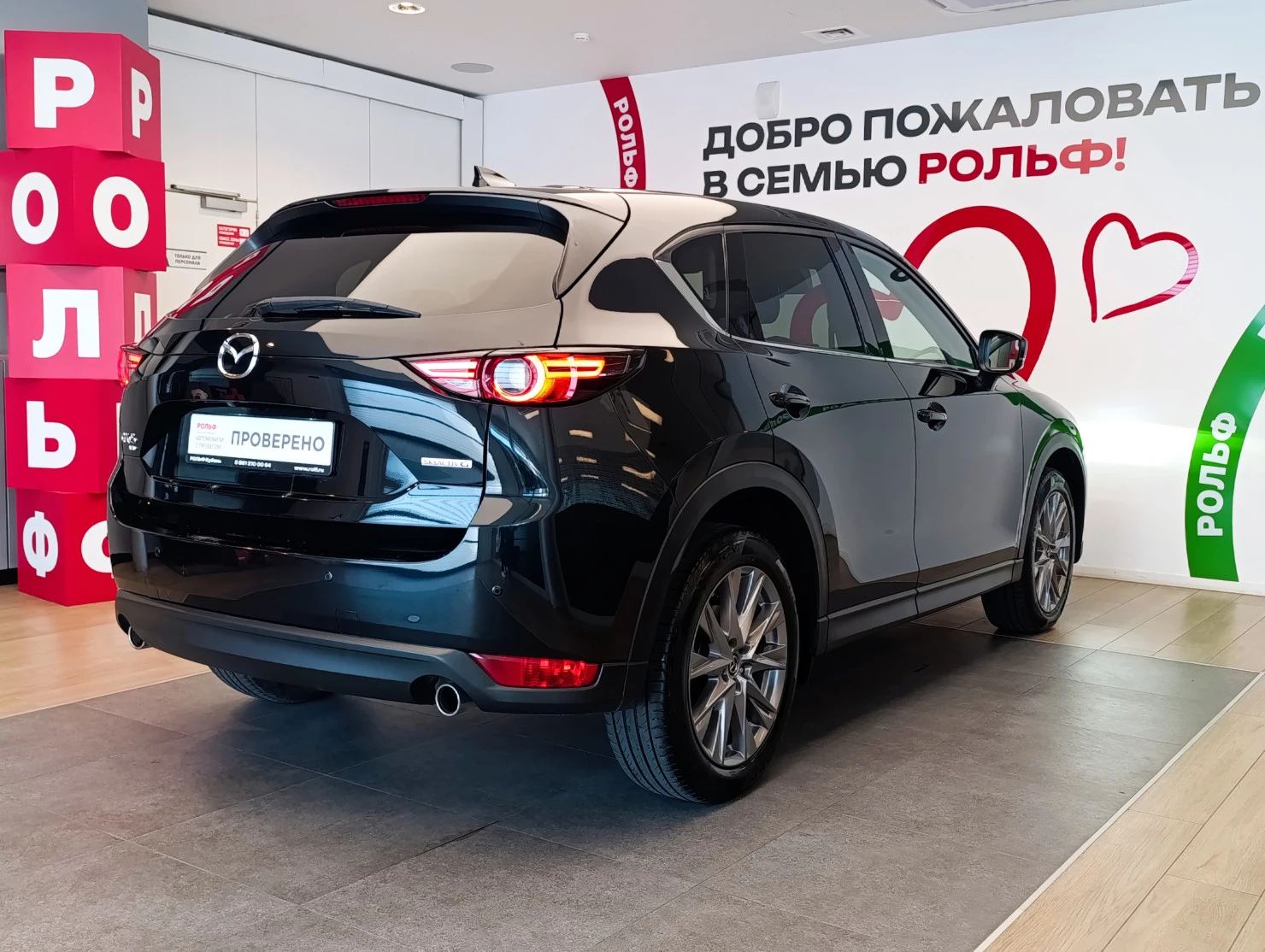 Mazda CX-5, 2021