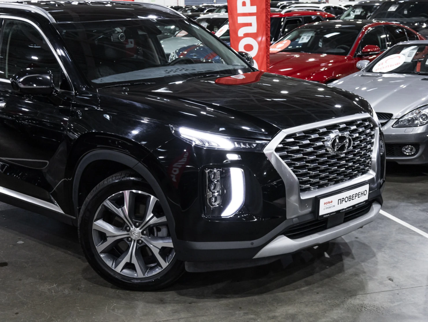 Hyundai Palisade, 2021