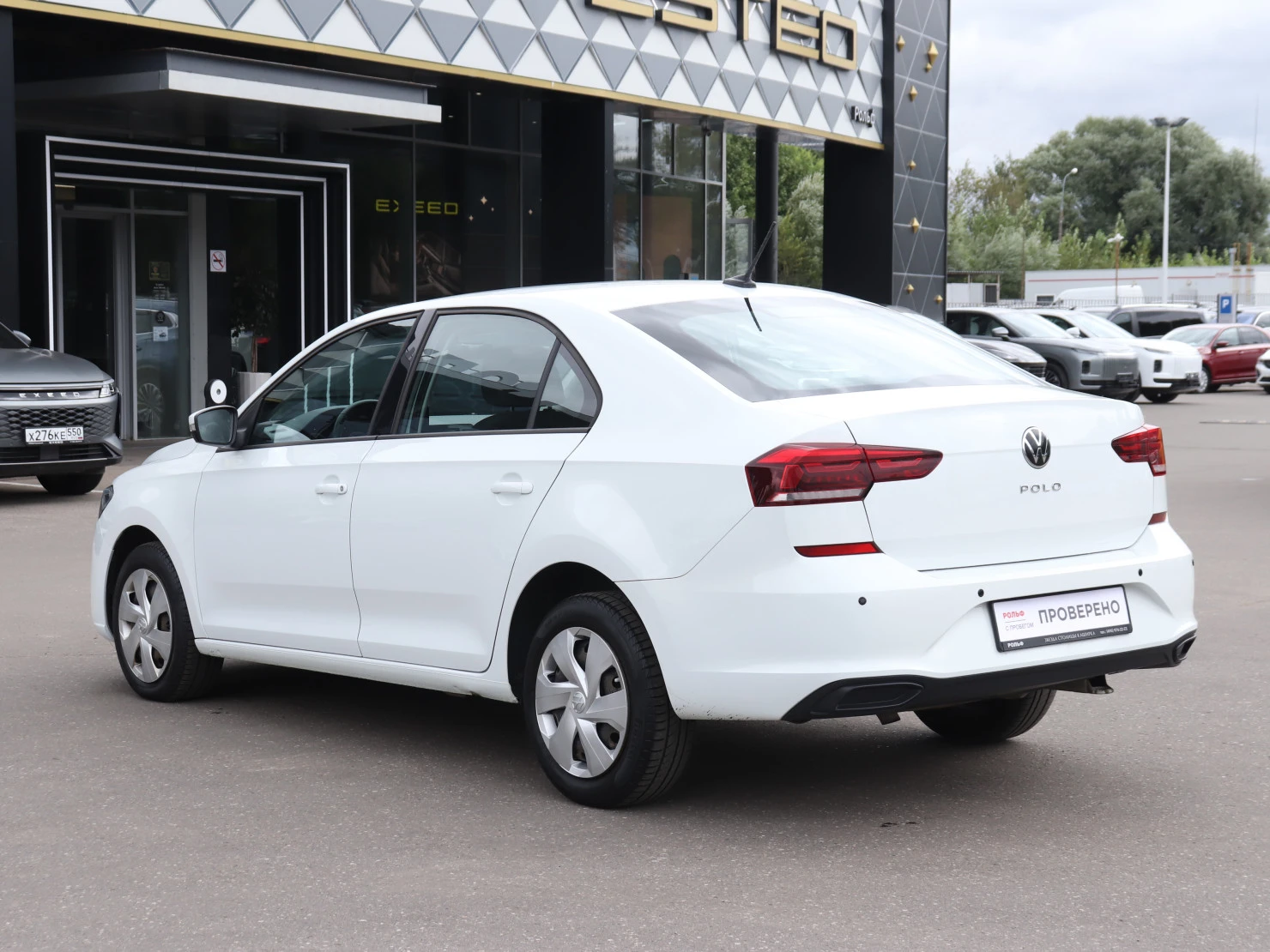 Volkswagen Polo, 2022