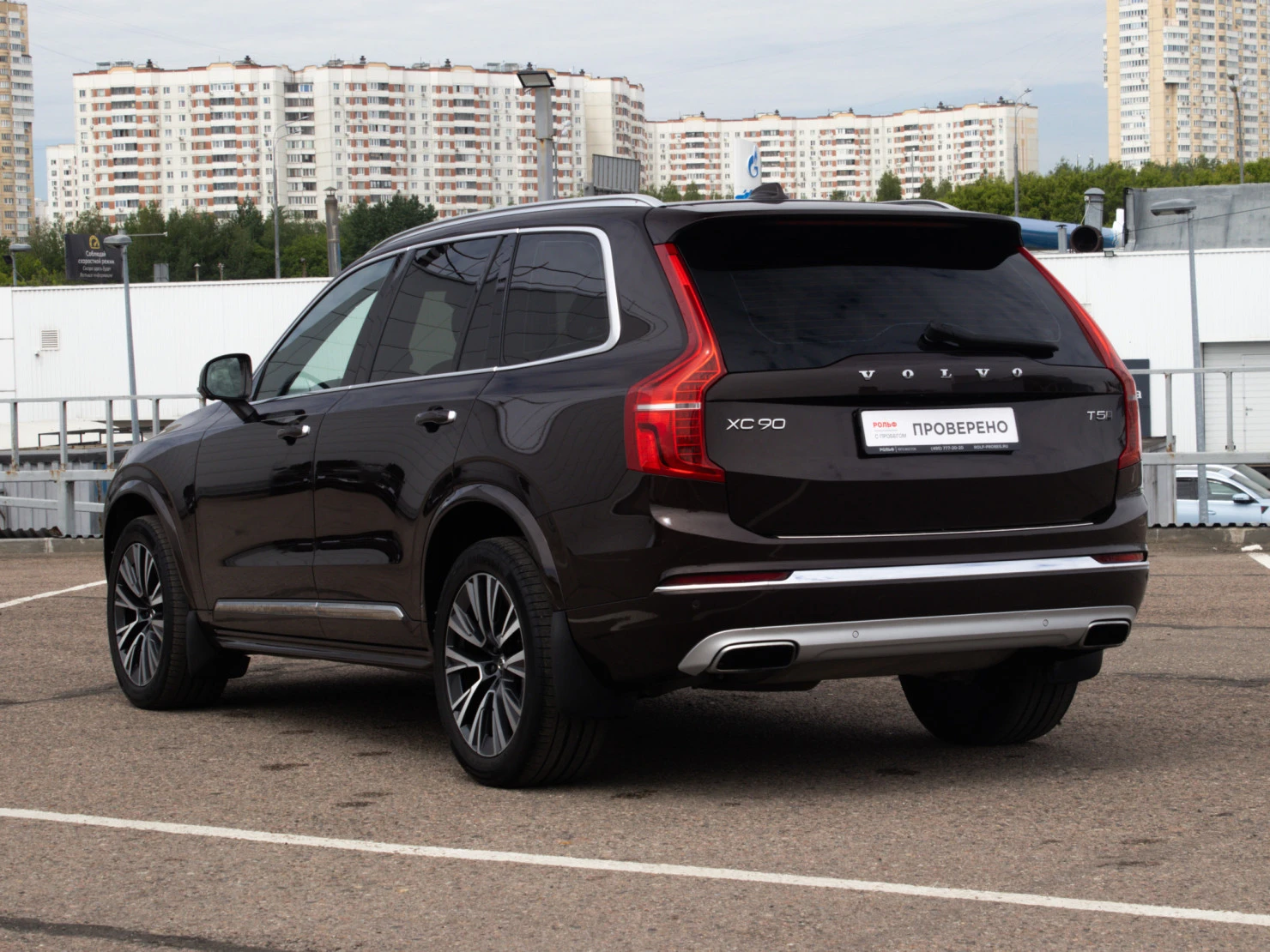 Volvo XC90, 2021
