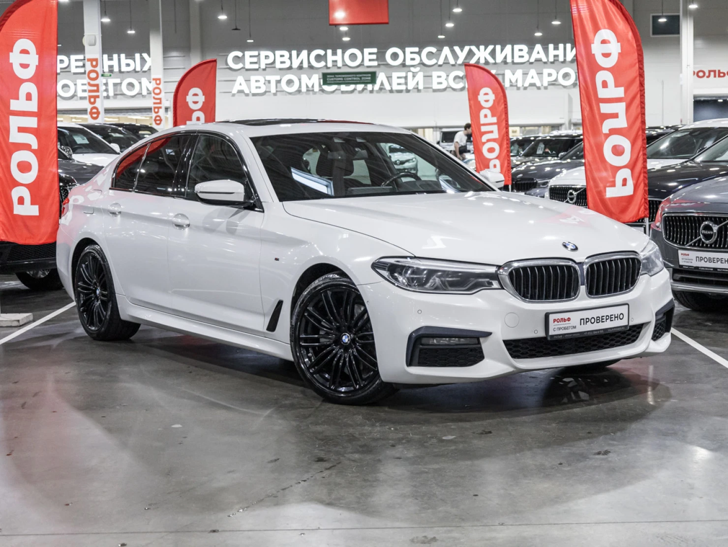 BMW 5 серии, 2018