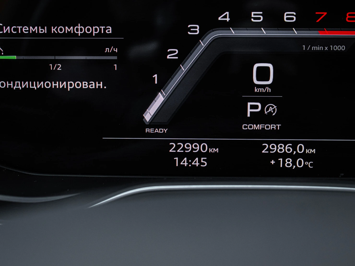 Audi Q5, 2021