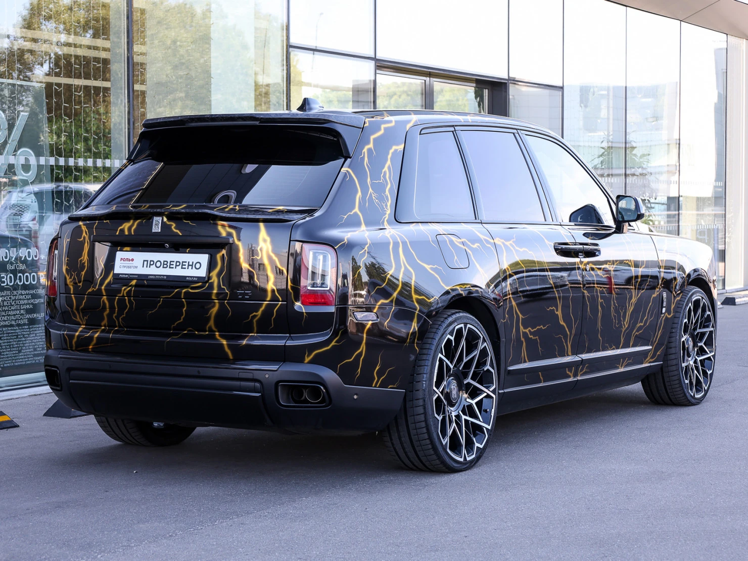 Rolls-Royce Cullinan, 2019