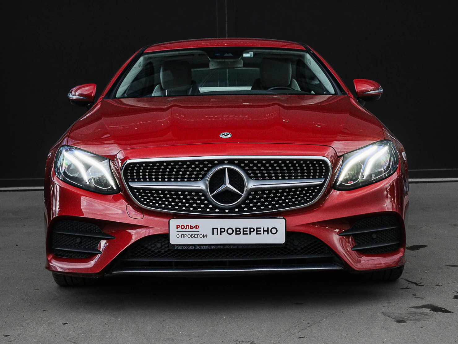Mercedes-Benz E-Класс, 2018