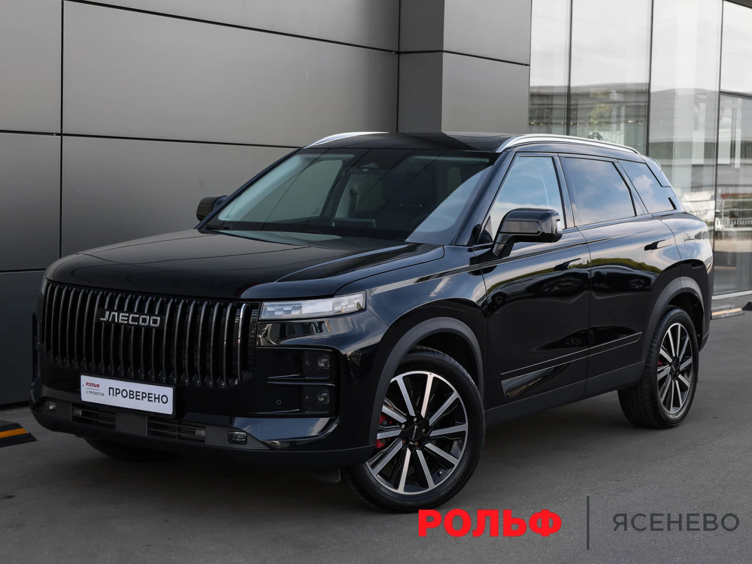 Jaecoo J7, 2023