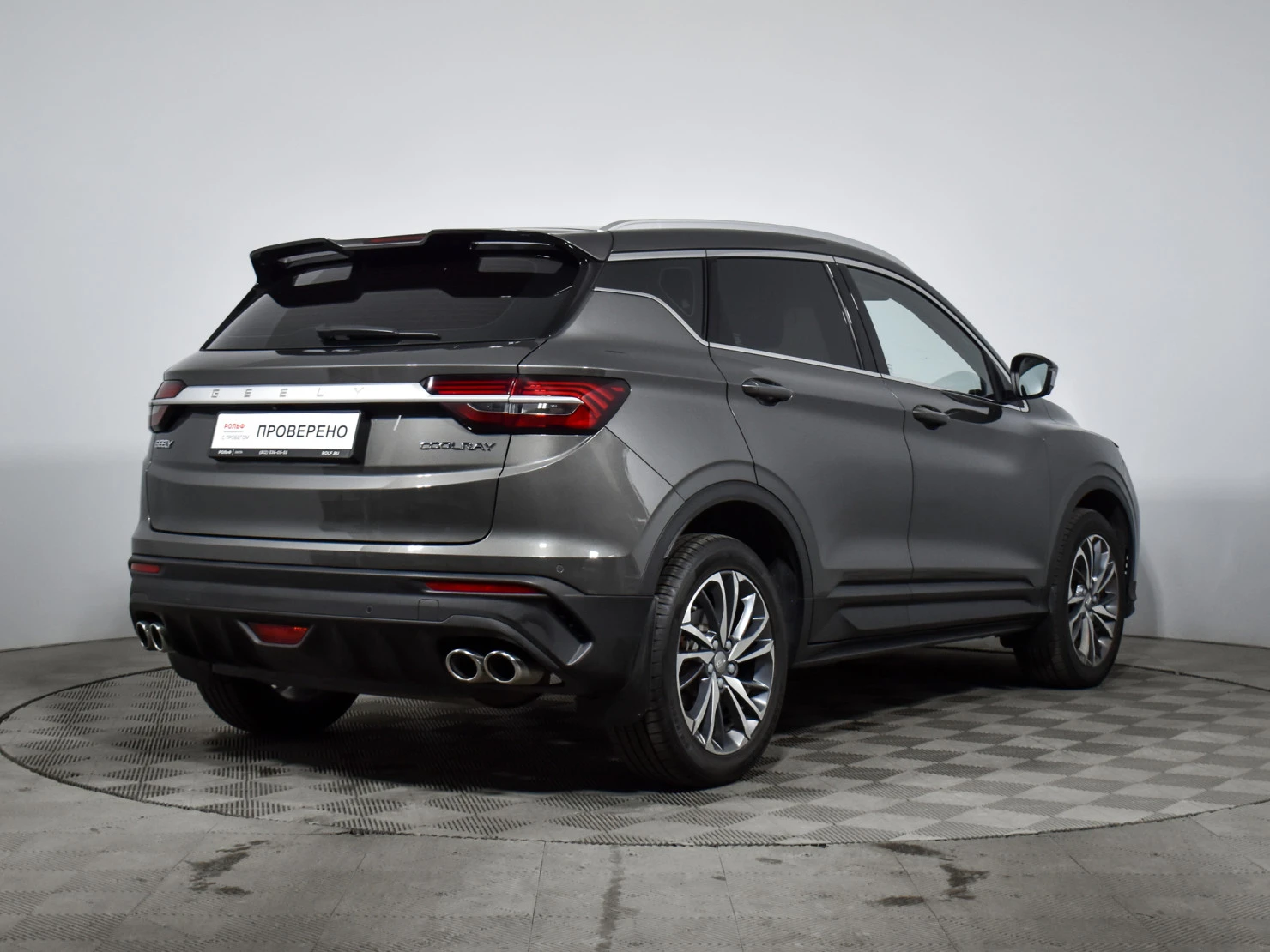 Geely Coolray, 2023