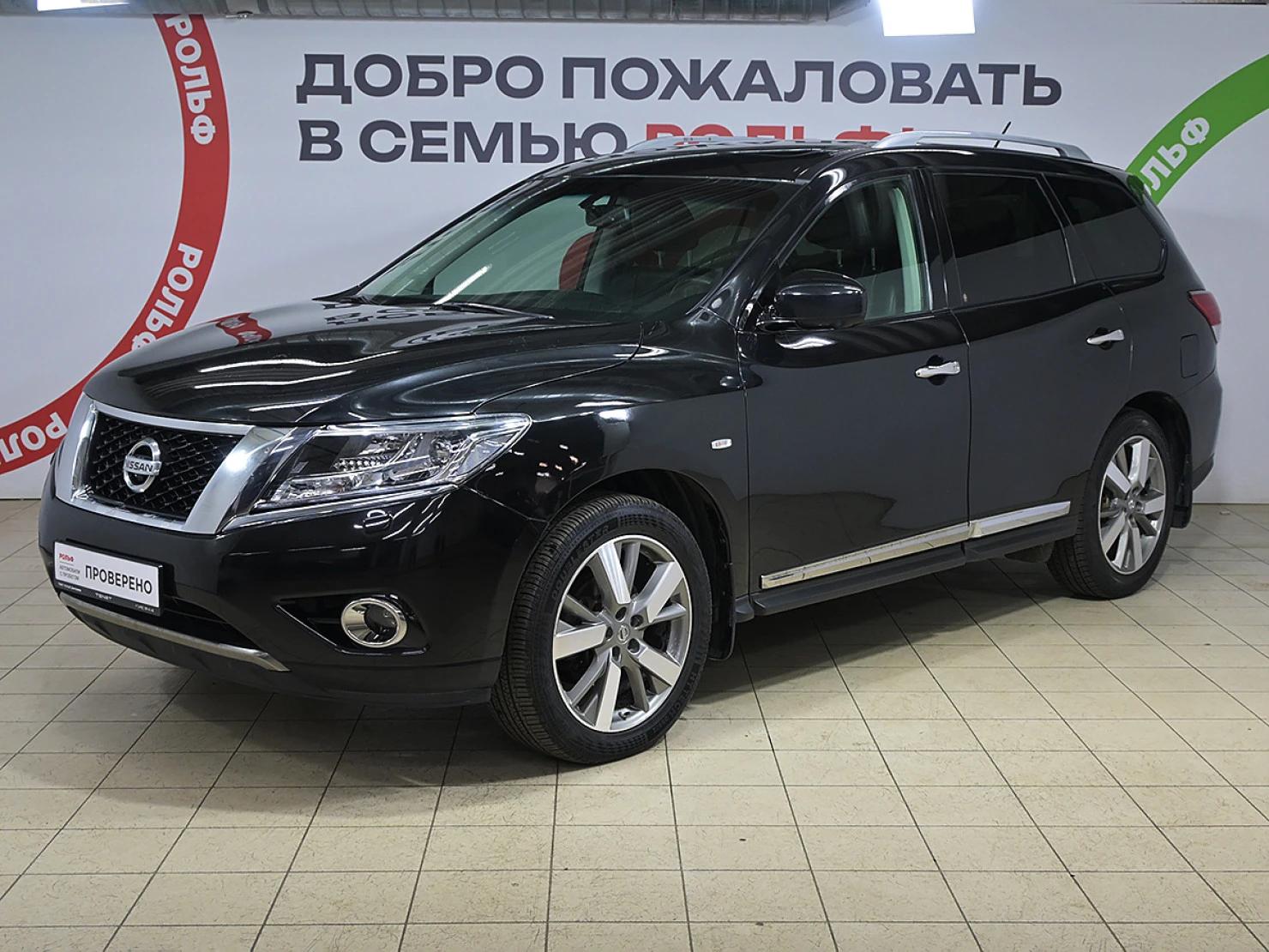 Nissan Pathfinder, 2016
