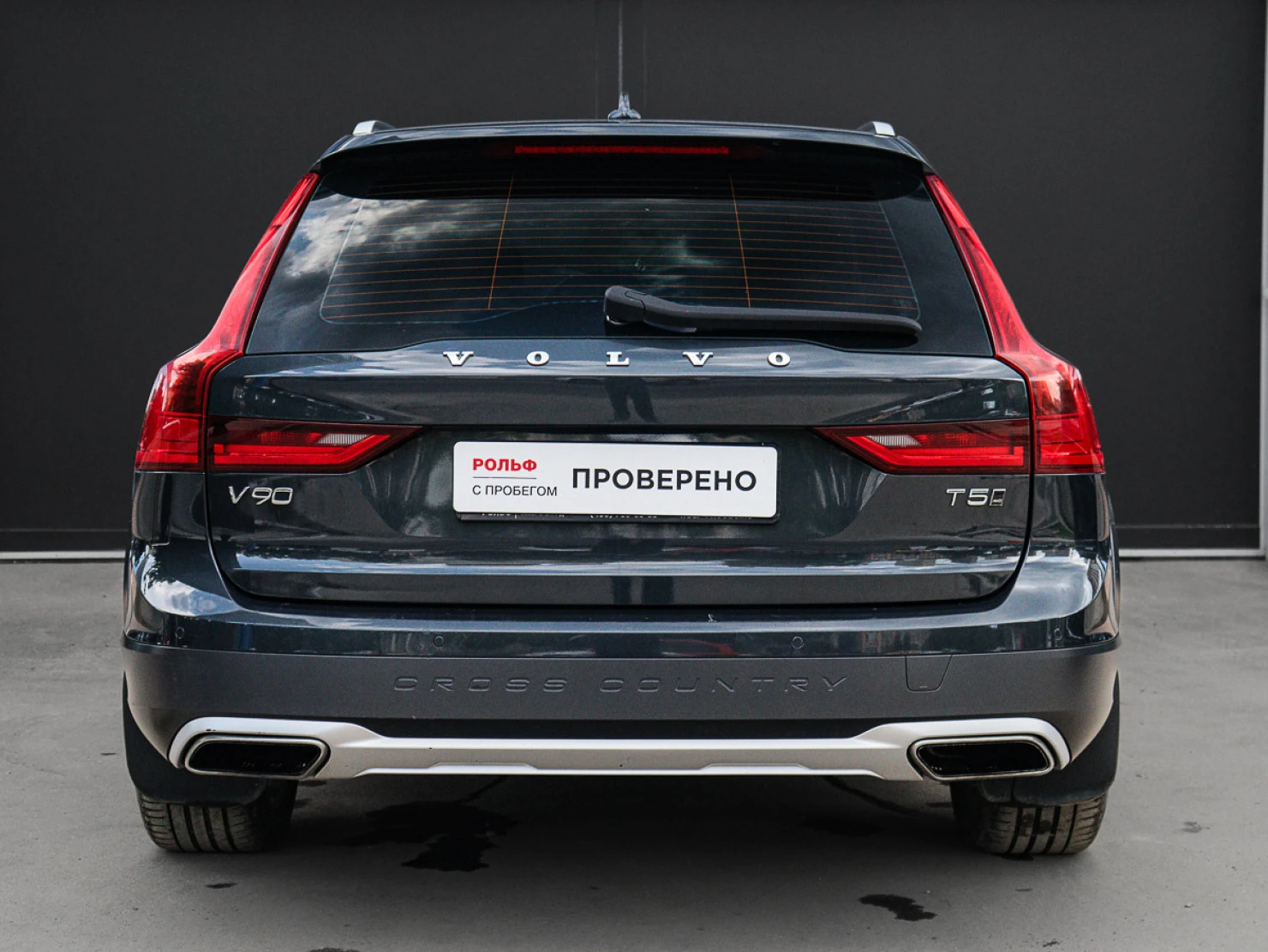 Volvo V90 Cross Country, 2018