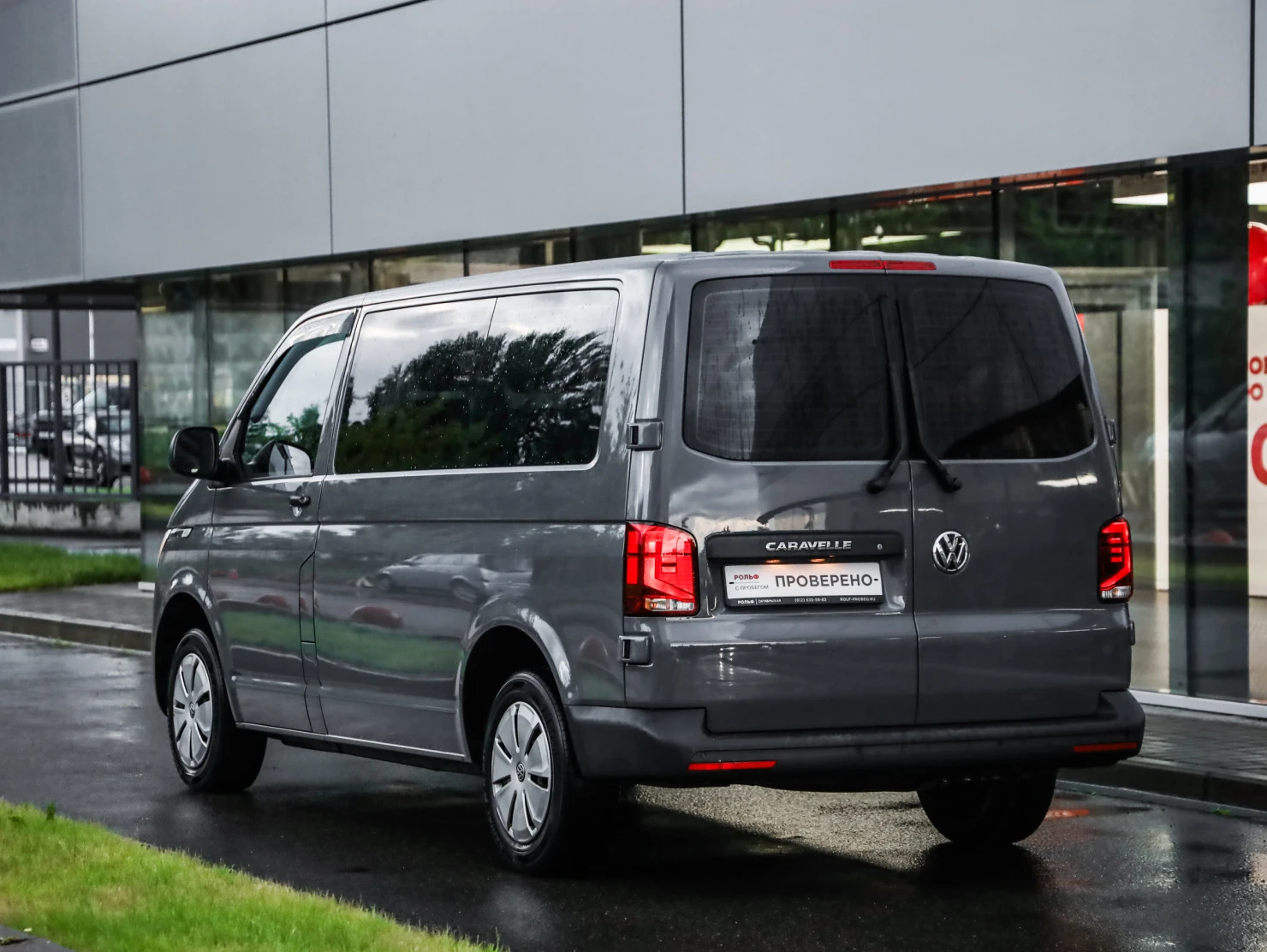 Volkswagen Caravelle, 2020