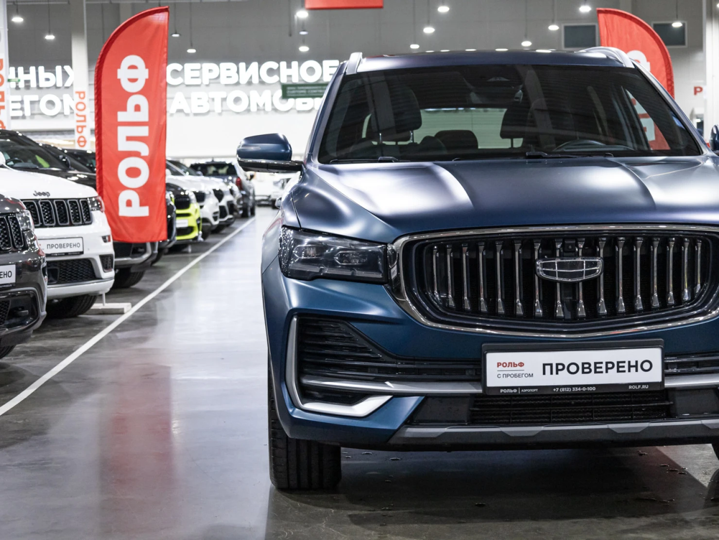Geely Monjaro, 2024