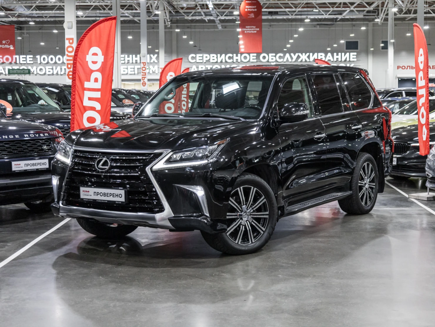 Lexus LX, 2015