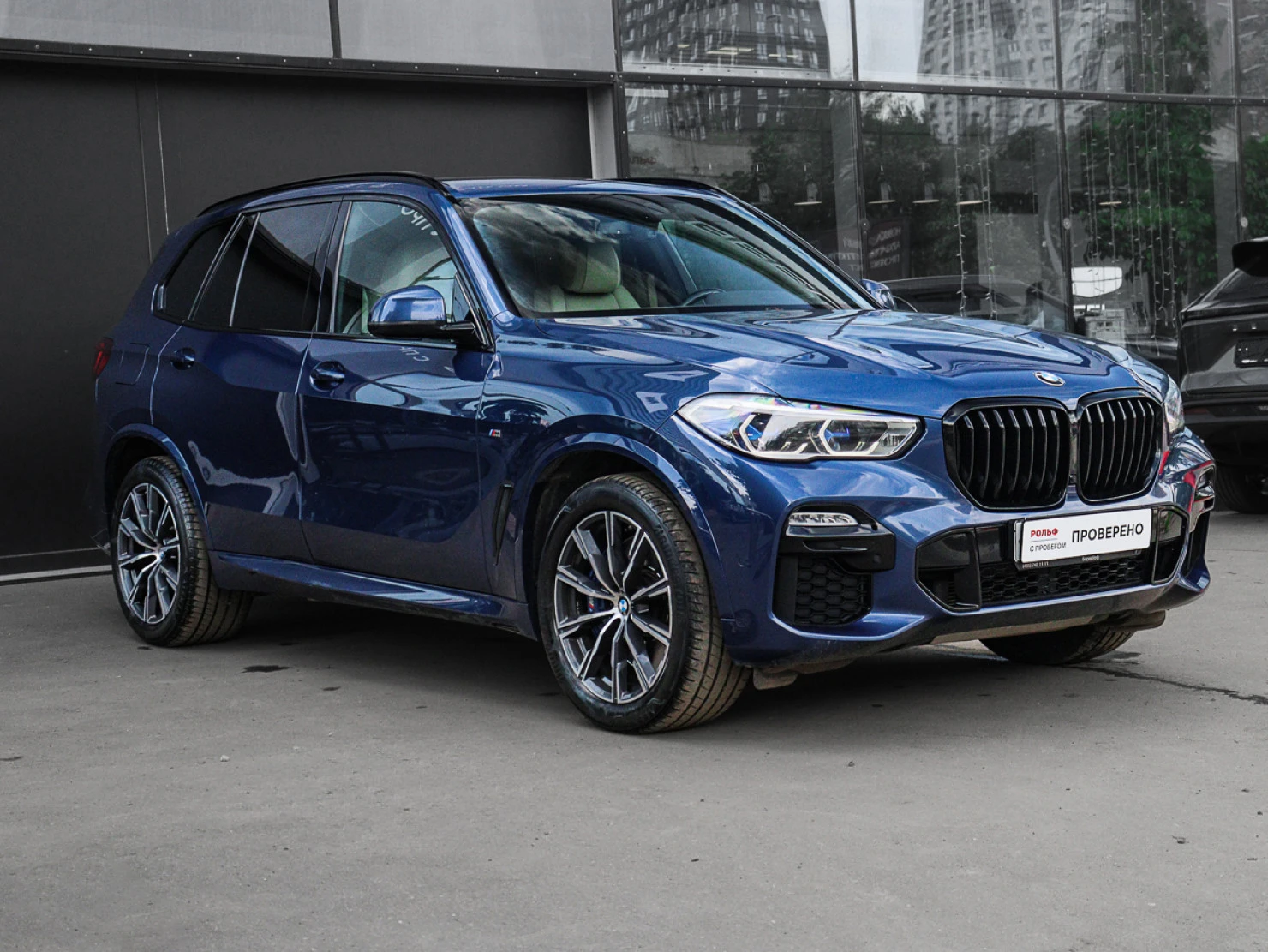 BMW X5, 2020