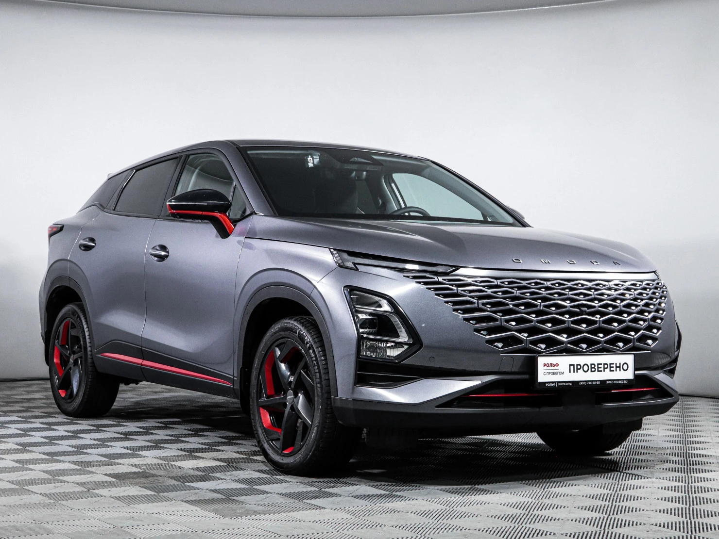 OMODA C5, 2023
