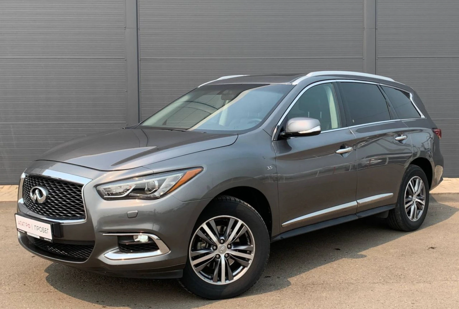 Infiniti QX60, 2019