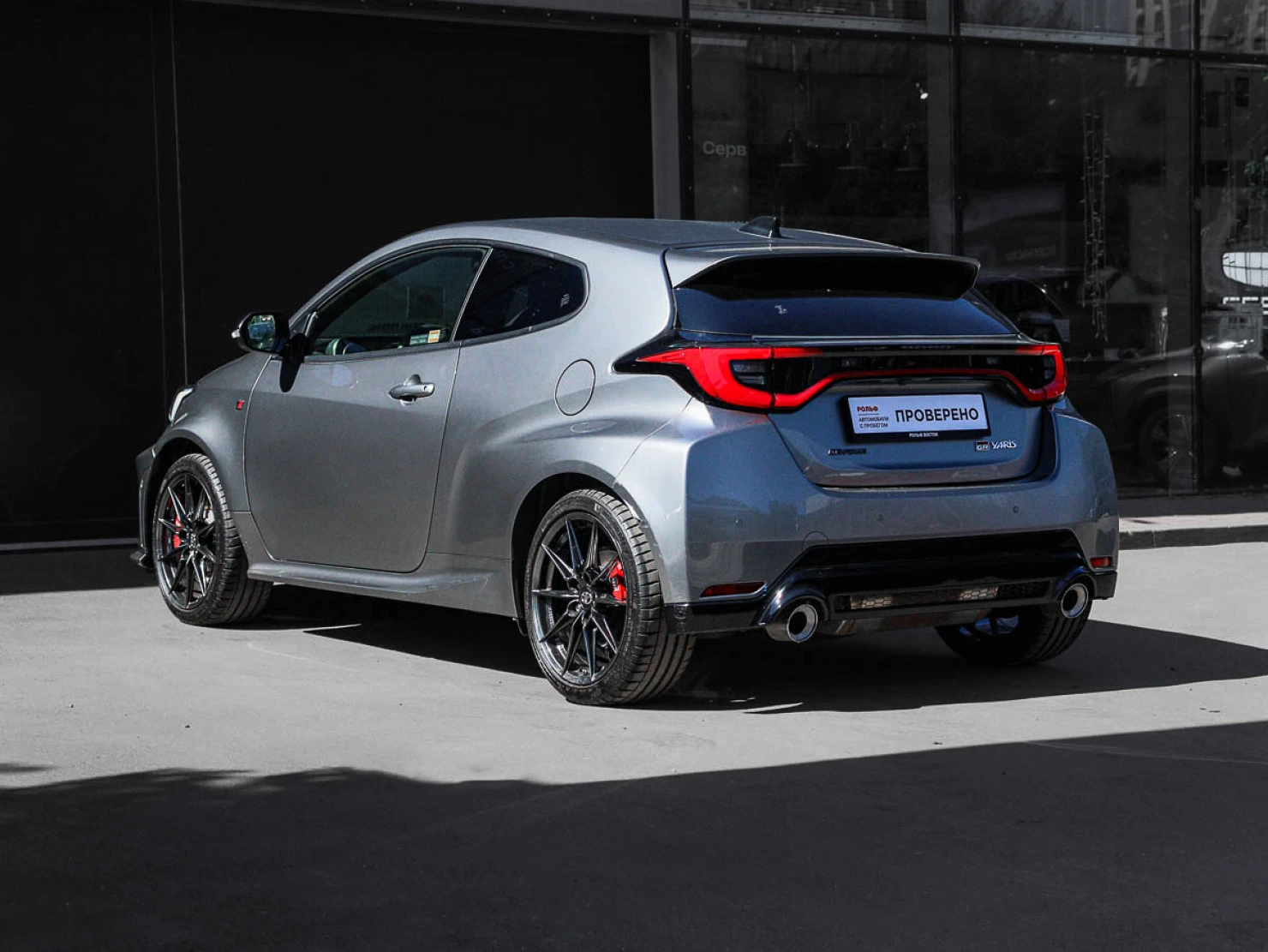 Toyota Yaris, 2024