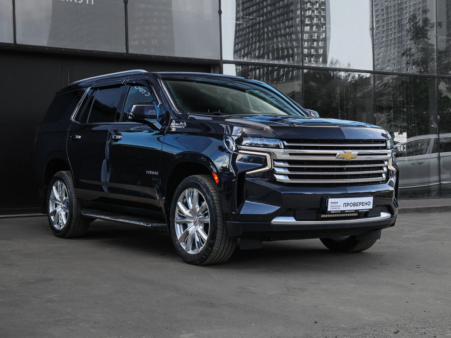 Chevrolet Tahoe, 2022