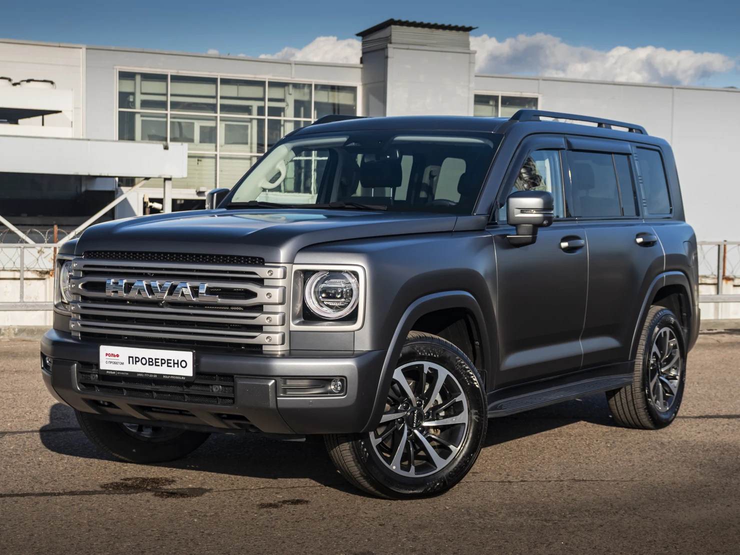 HAVAL H9, 2024