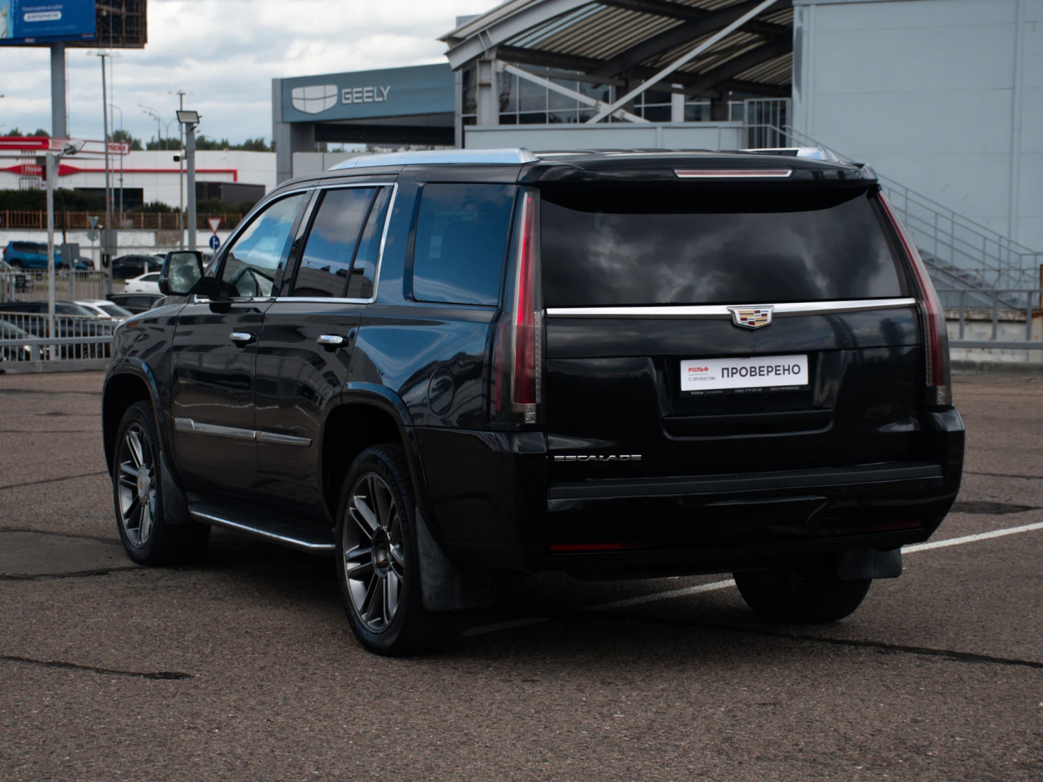 Cadillac Escalade, 2016