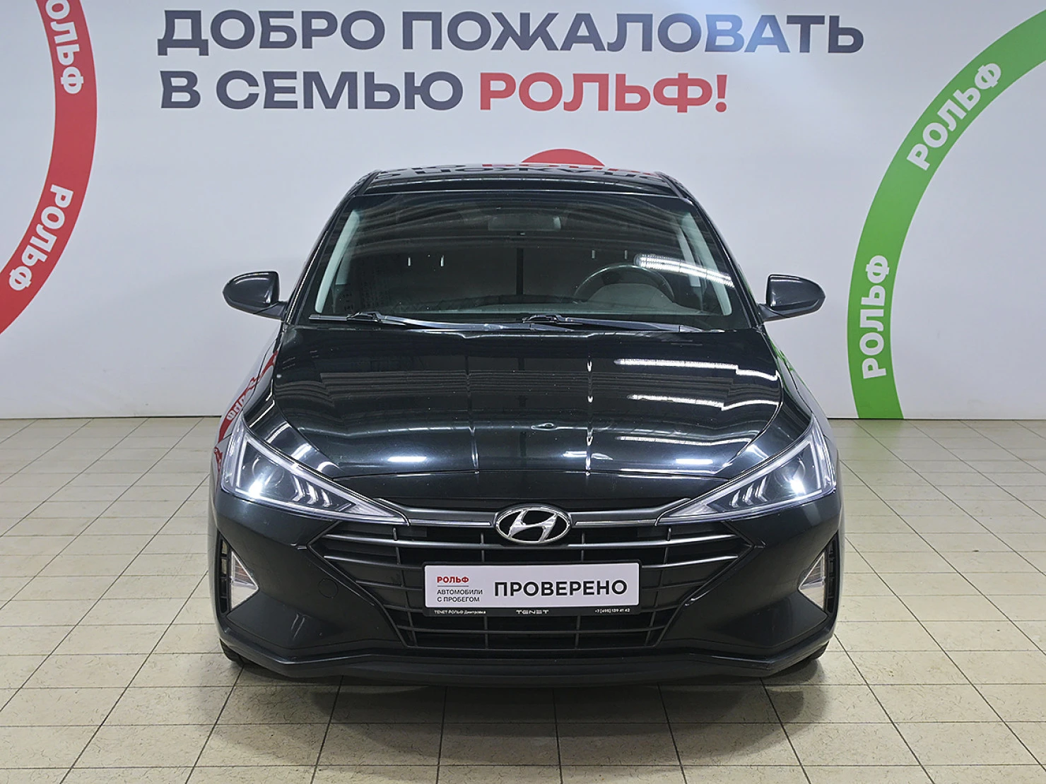 Hyundai Elantra, 2020