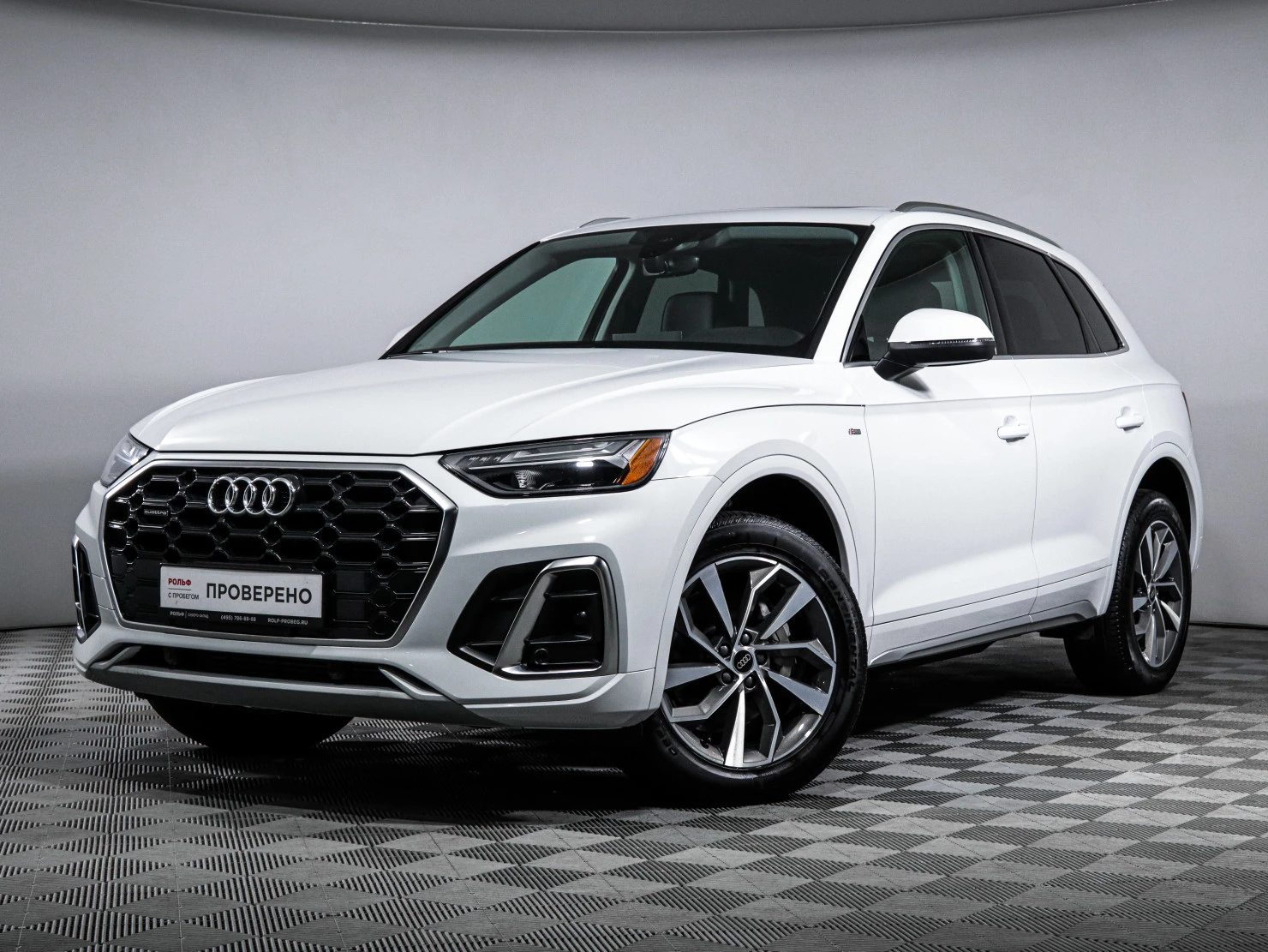 Audi Q5, 2024