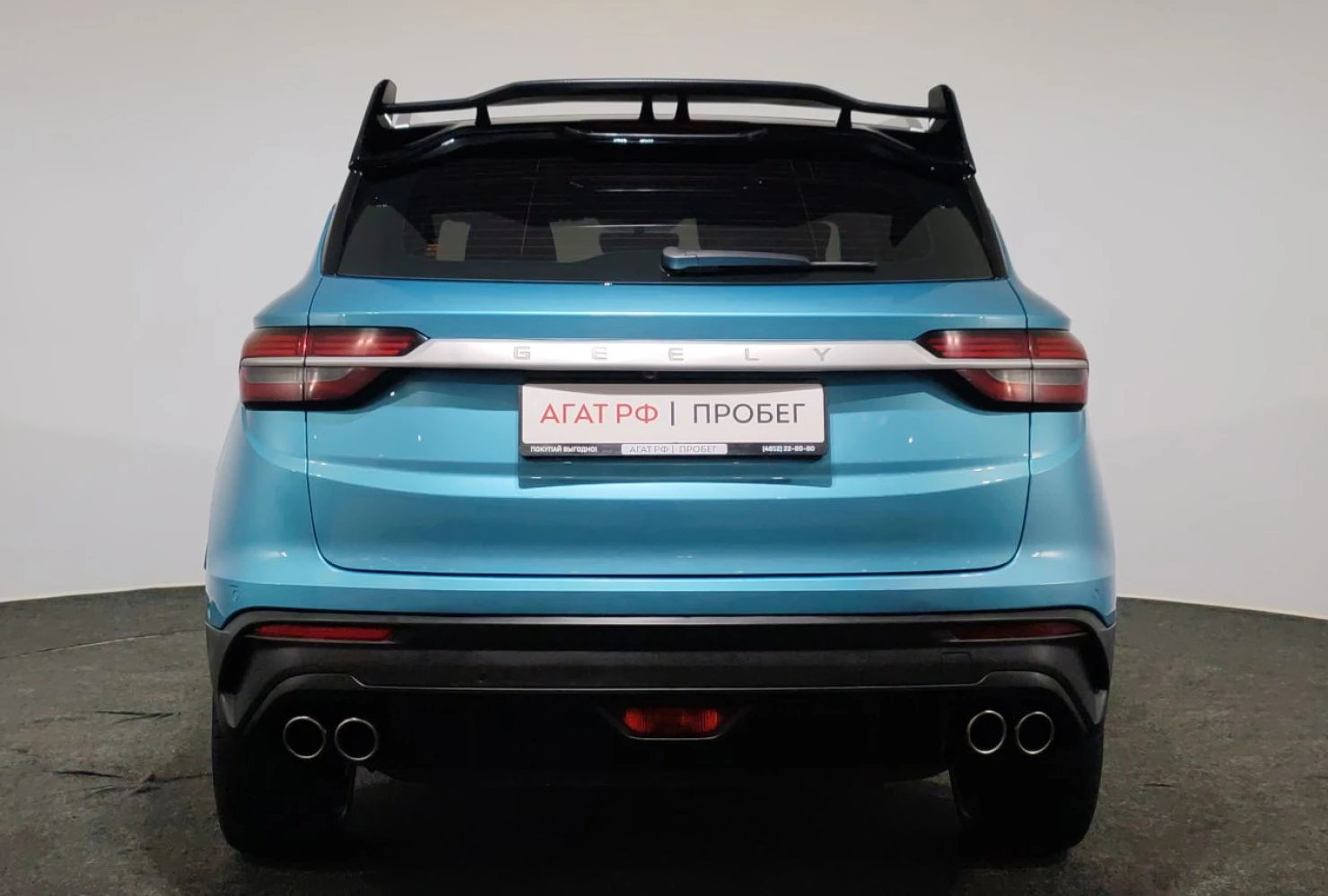 Geely Coolray, 2023
