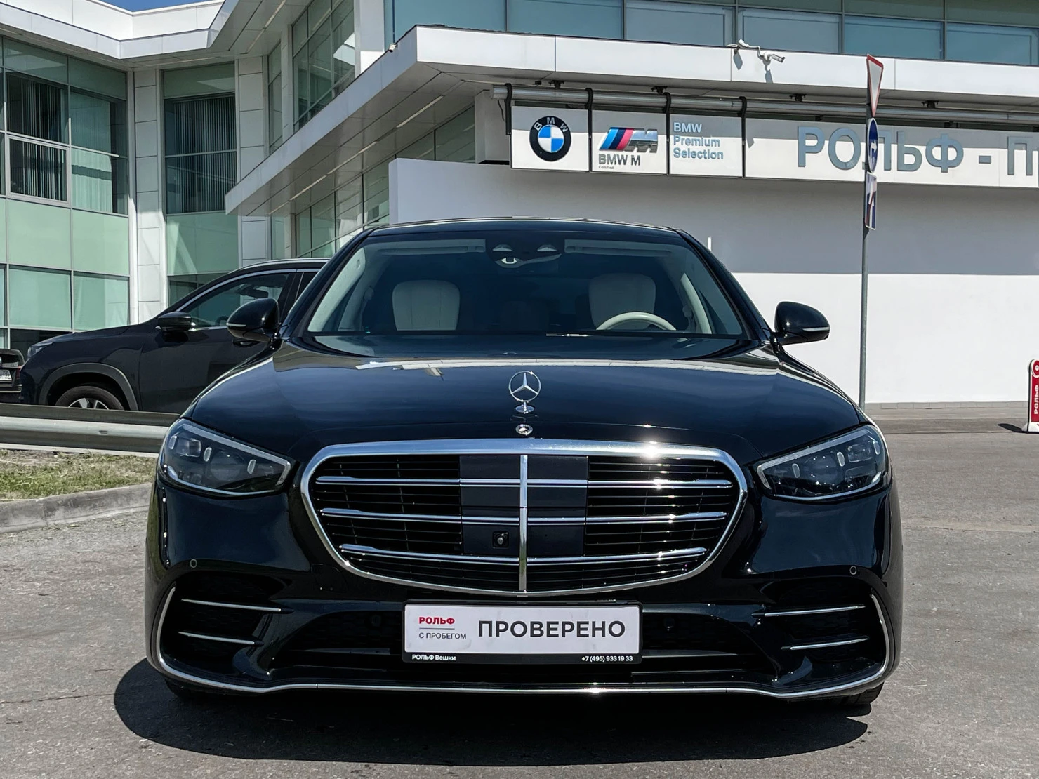 Mercedes-Benz S-Класс, 2021