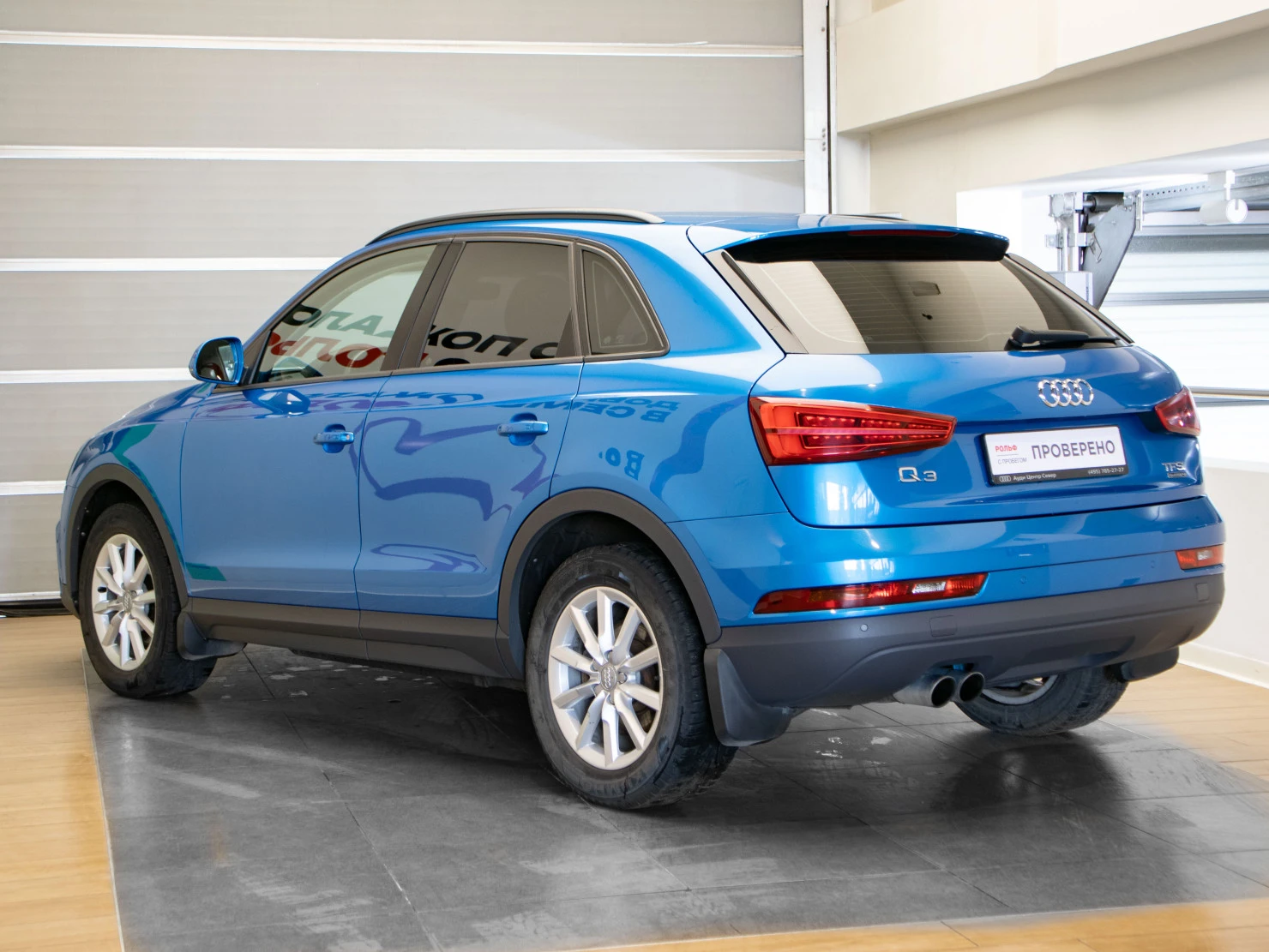 Audi Q3, 2015