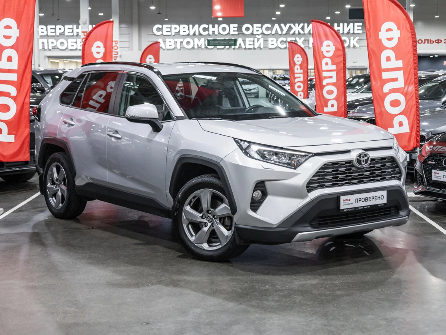 Toyota RAV4, 2021