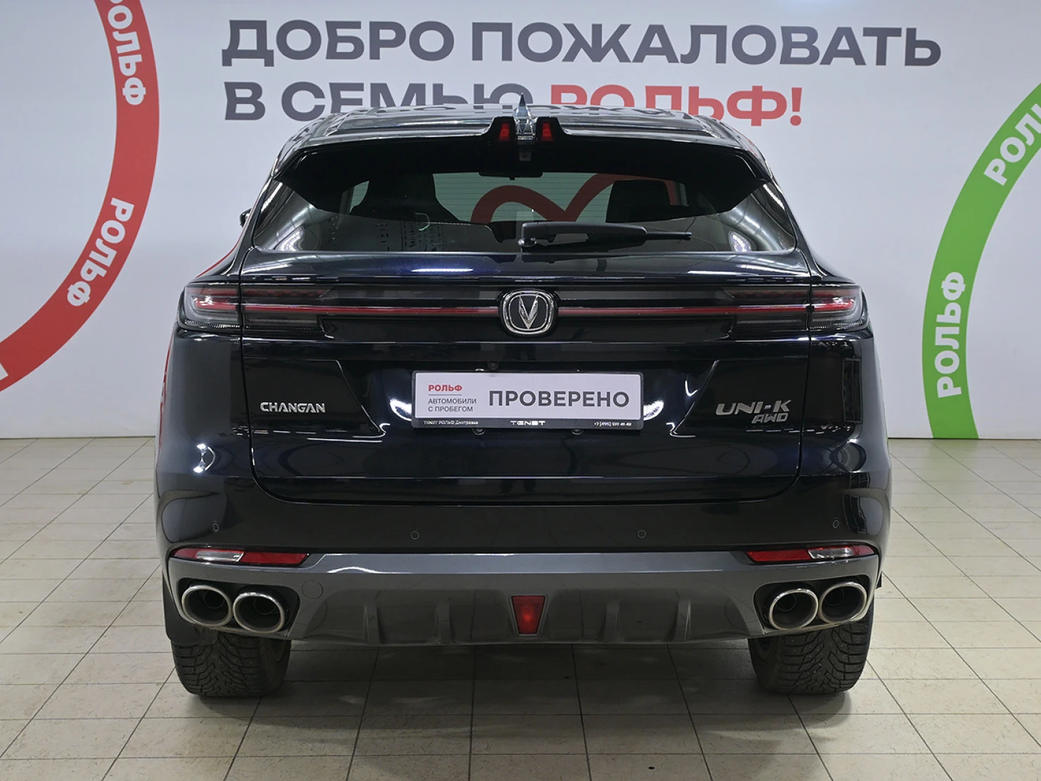 Changan UNI-K, 2023
