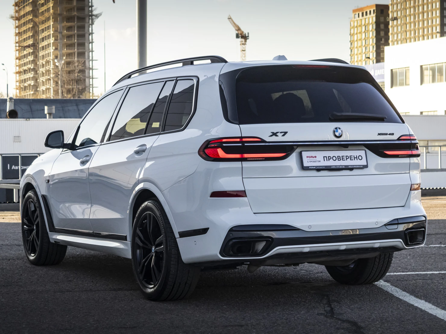 BMW X7, 2022