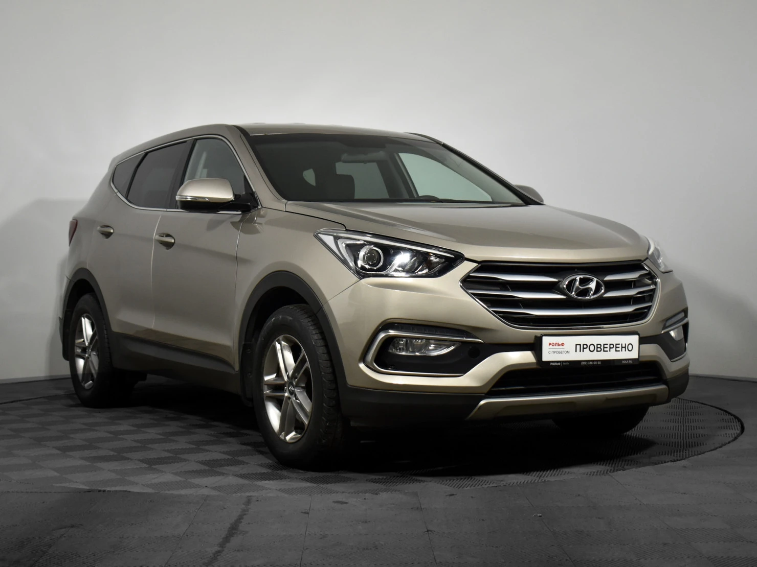 Hyundai Santa Fe, 2016