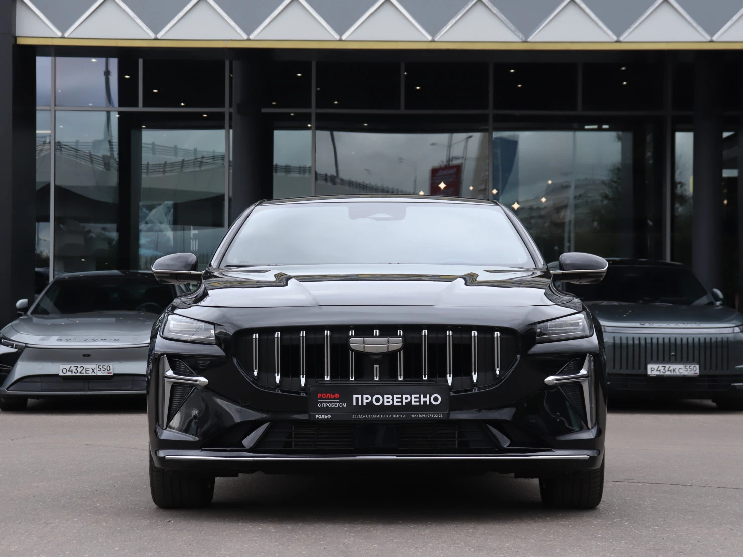 Geely Preface, 2024