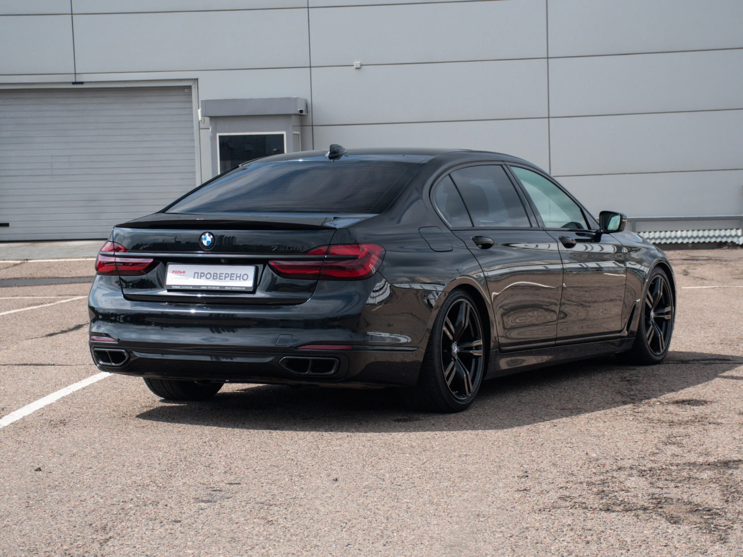 BMW 7 серии, 2017