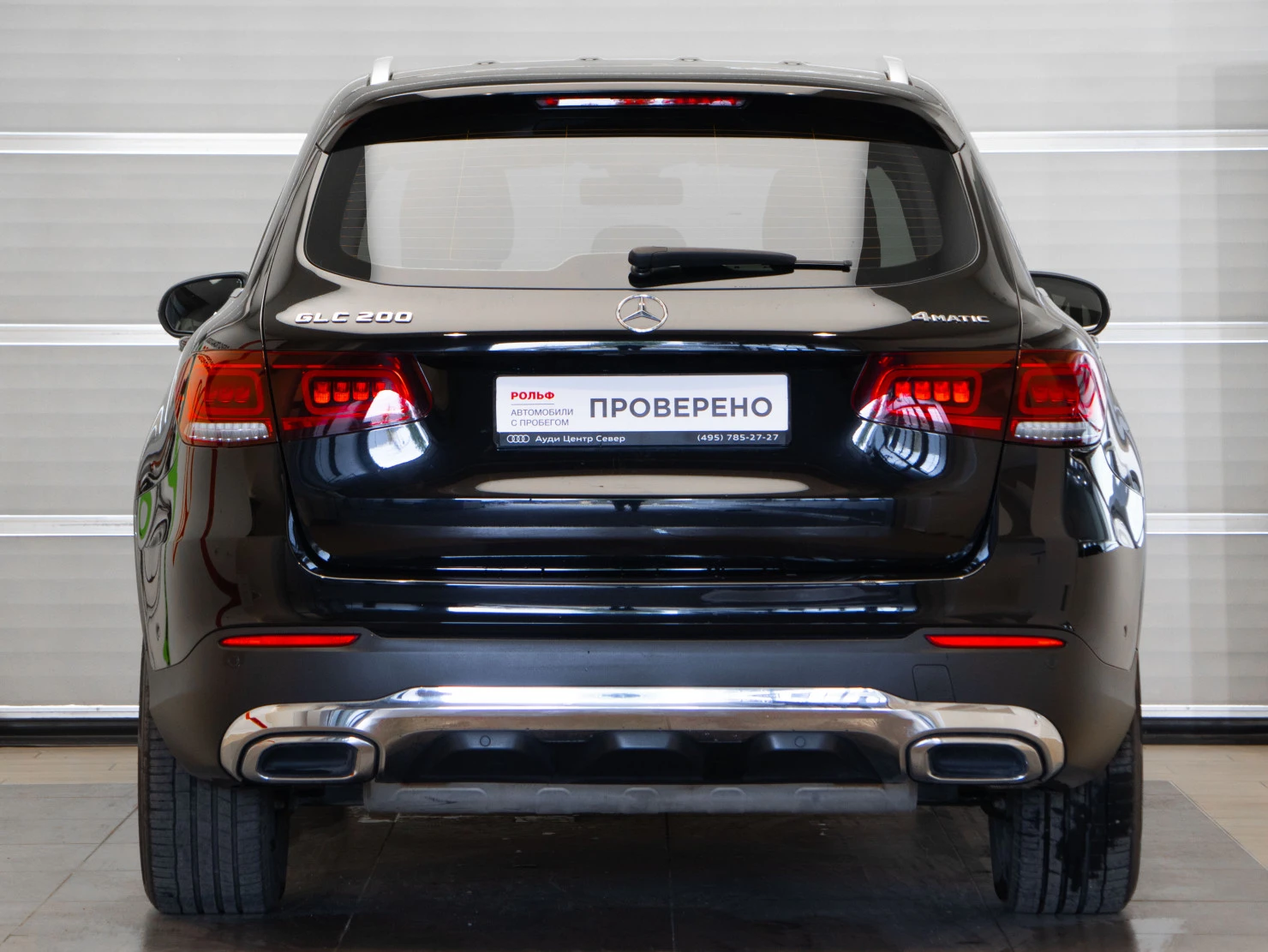 Mercedes-Benz GLC, 2021
