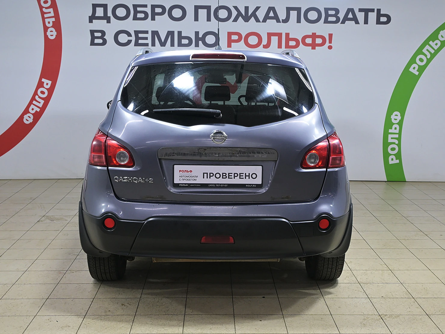 Nissan Qashqai+2, 2009