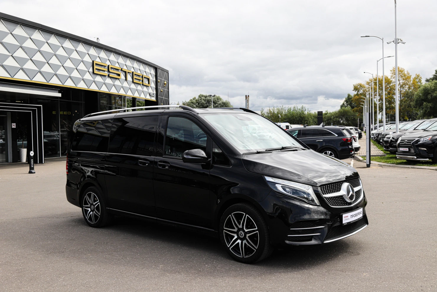 Mercedes-Benz V-Класс, 2021
