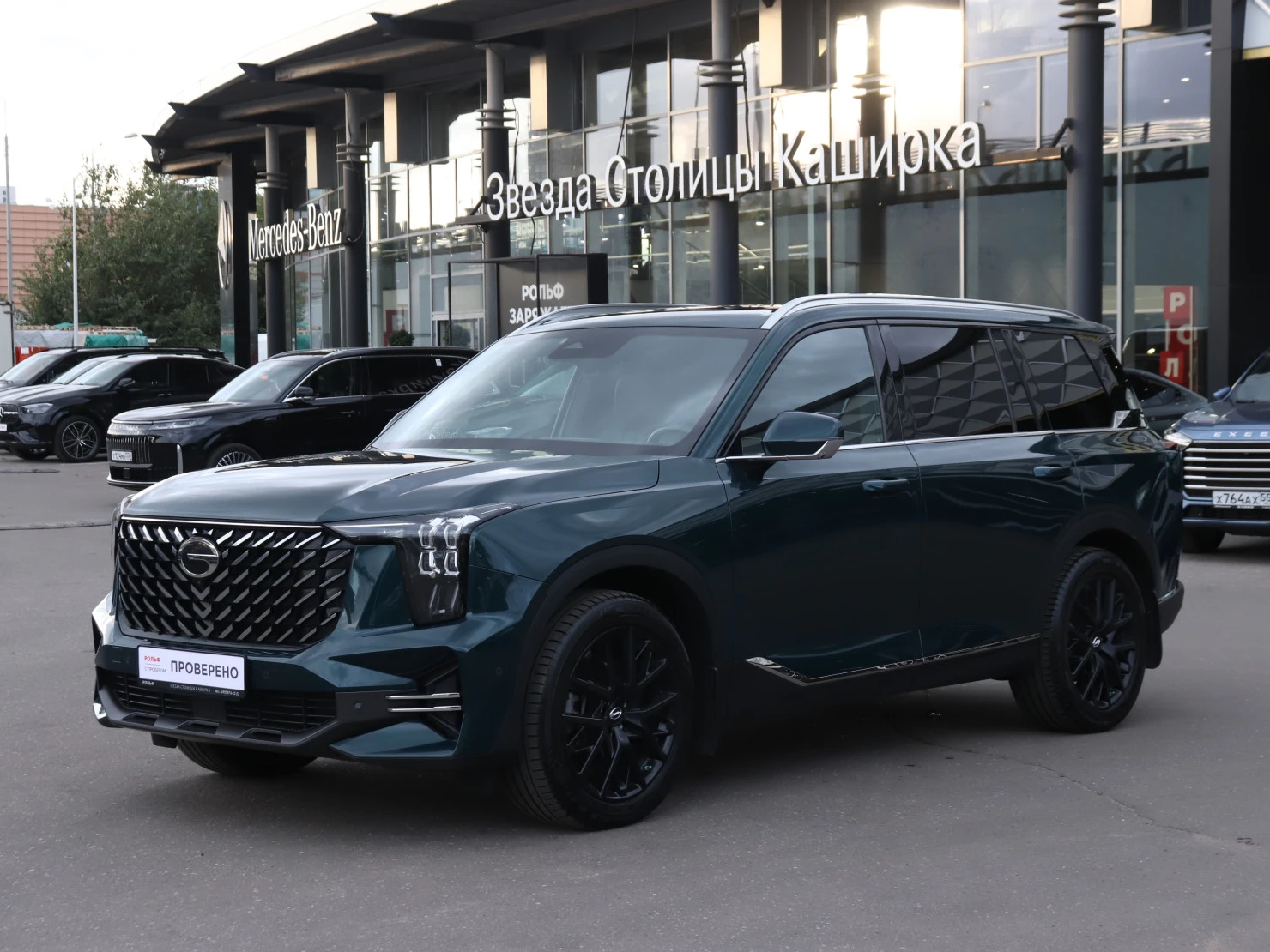 GAC GS8, 2023