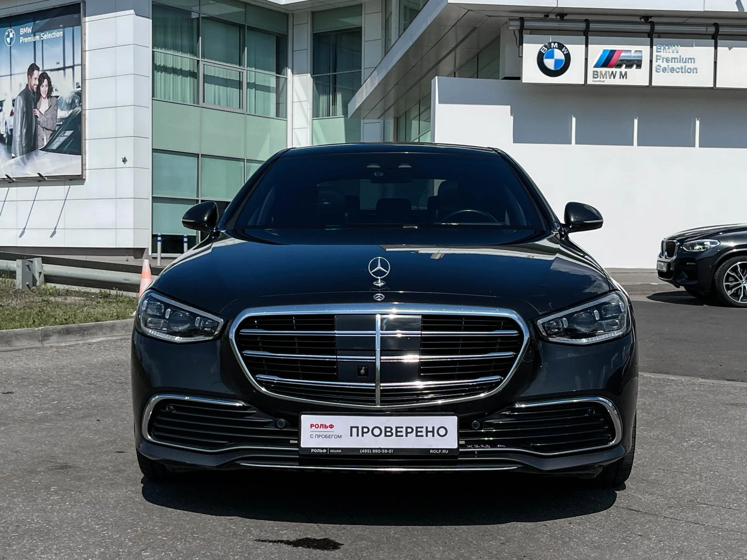 Mercedes-Benz S-Класс, 2021