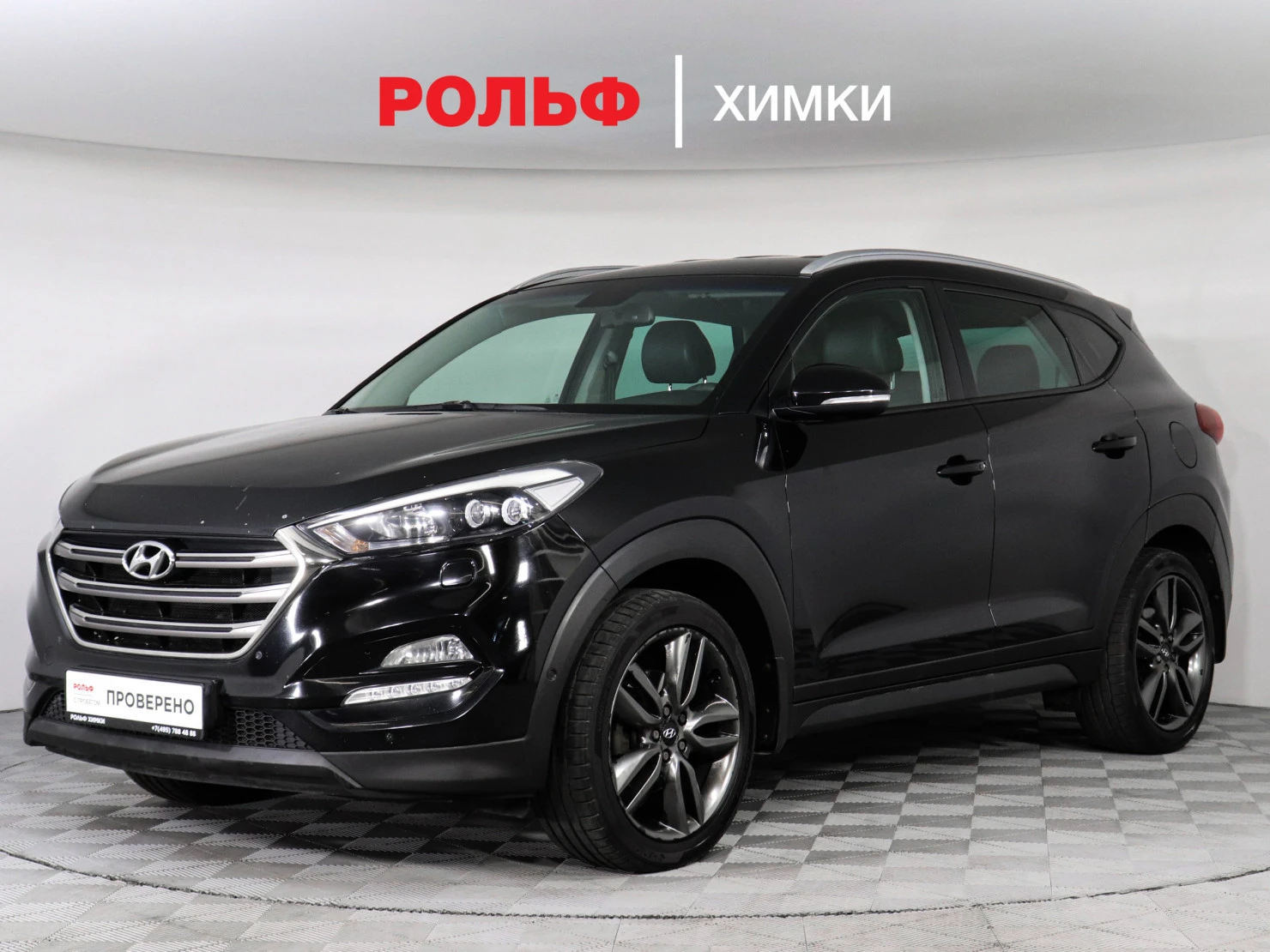 Hyundai Tucson, 2016