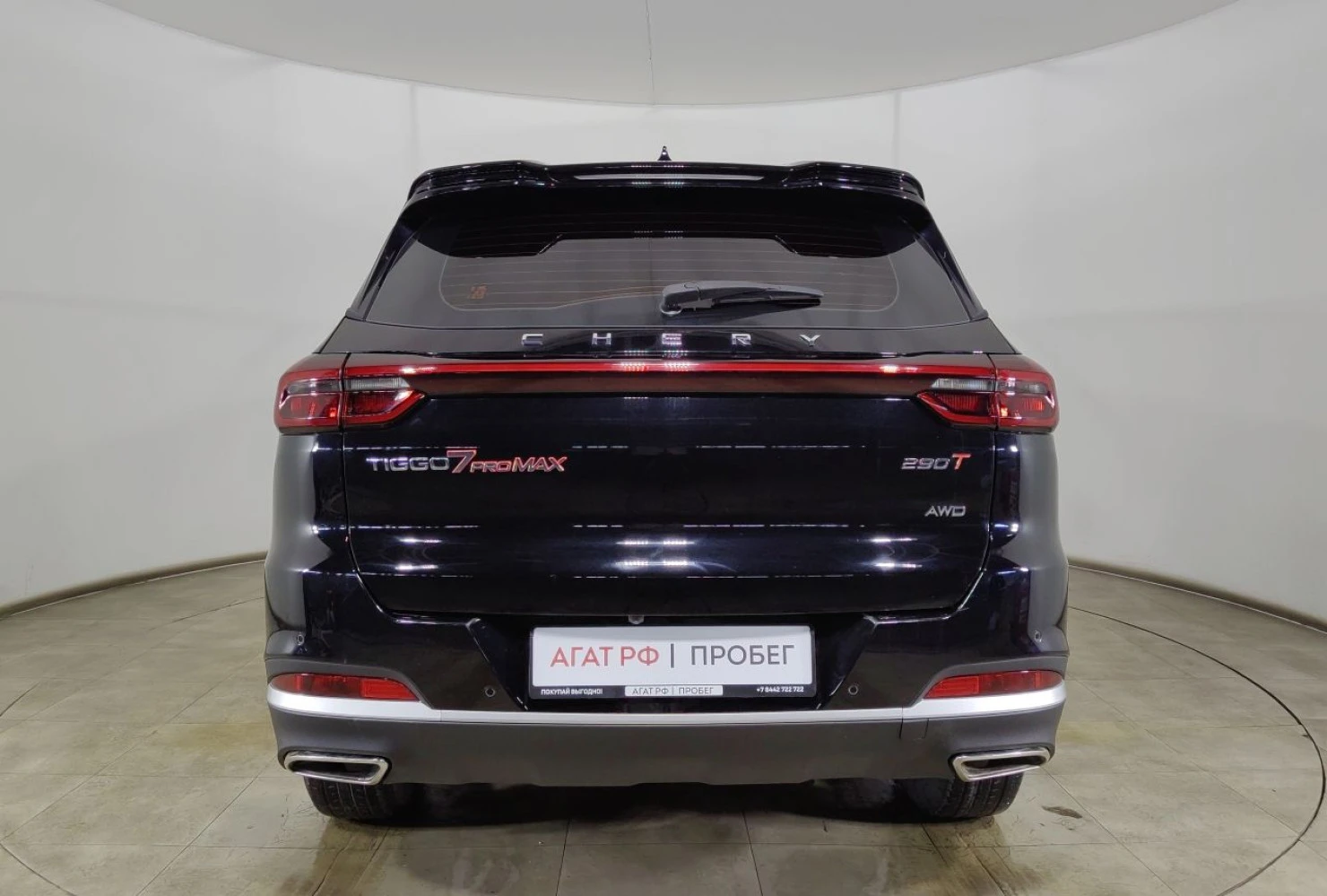 Chery TIGGO 7 Pro MAX, 2023