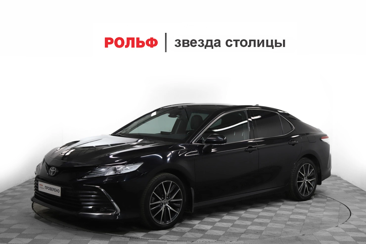 Toyota Camry, 2021