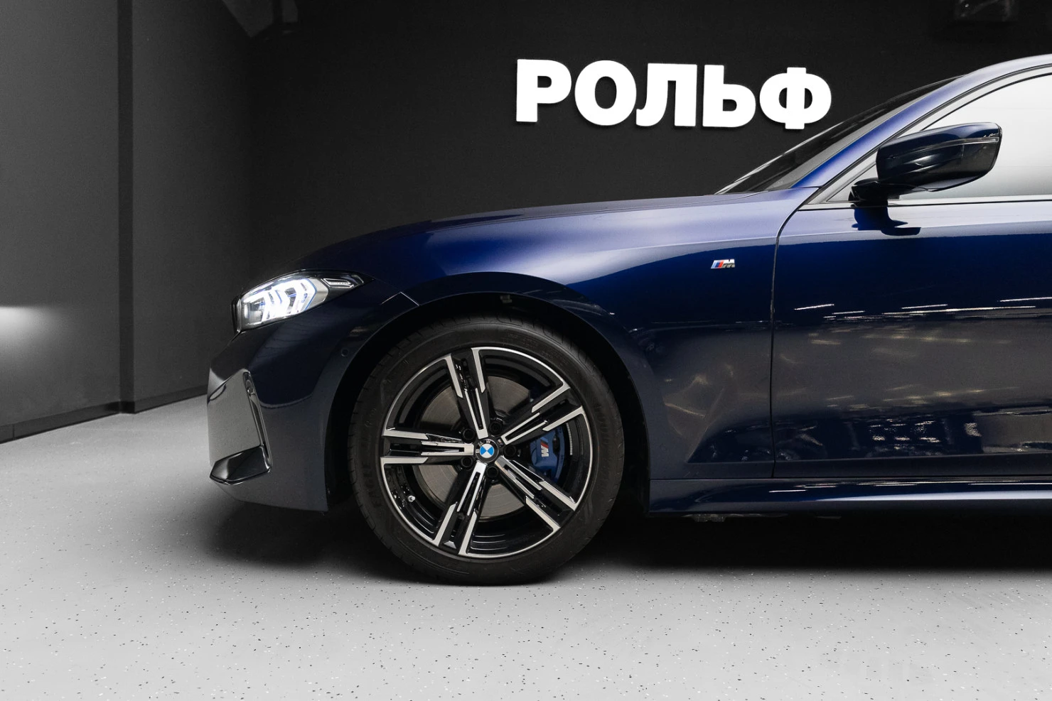 BMW 3 серии, 2025