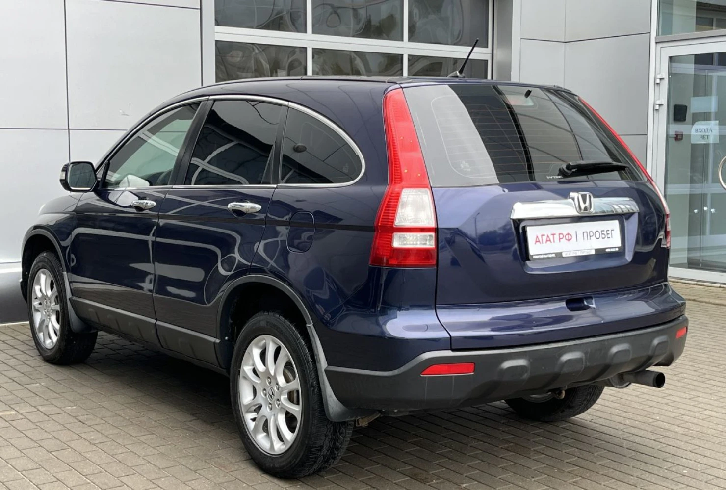 Honda CR-V, 2008