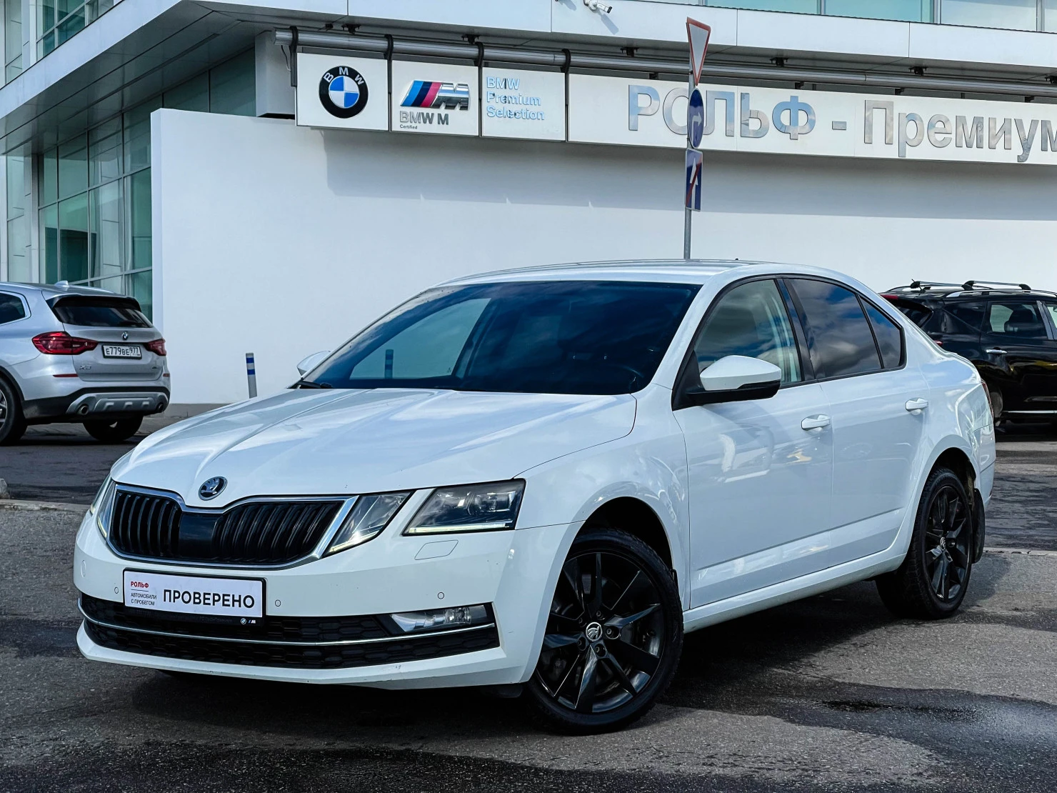 ŠKODA OCTAVIA, 2017