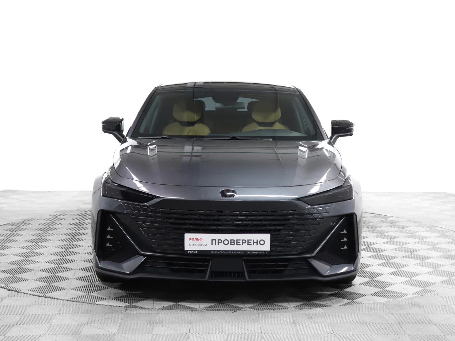 Changan UNI-V, 2023