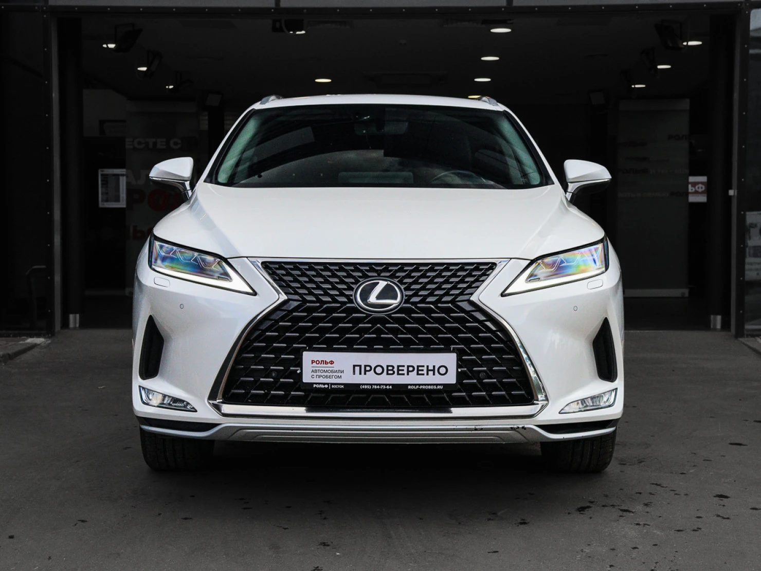 Lexus RX, 2021