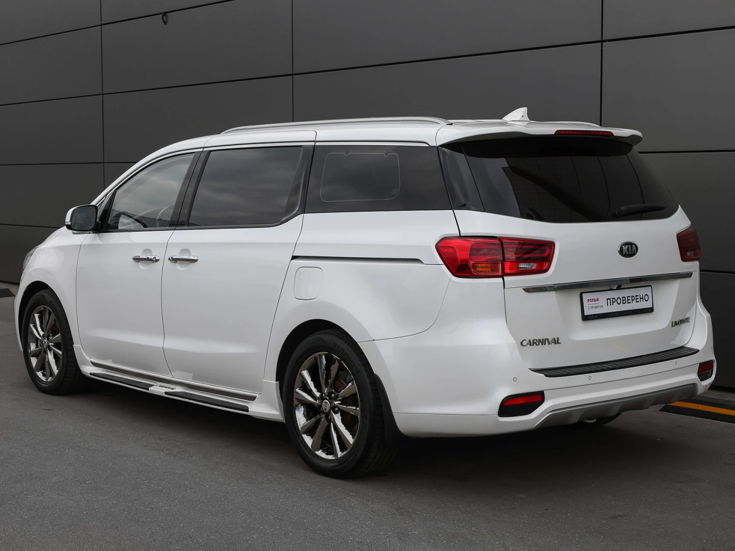 Kia Carnival, 2019